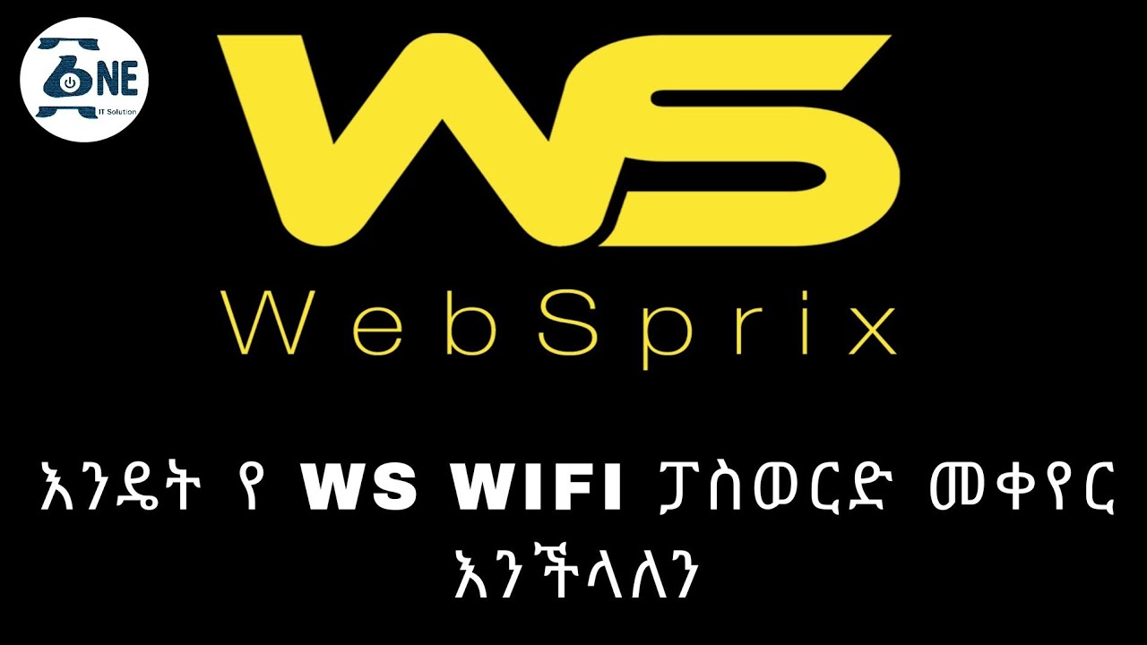 how to change WS Router password  እንዴት የWS ራውተር ፓስወርድ መቀየር እንችላለን