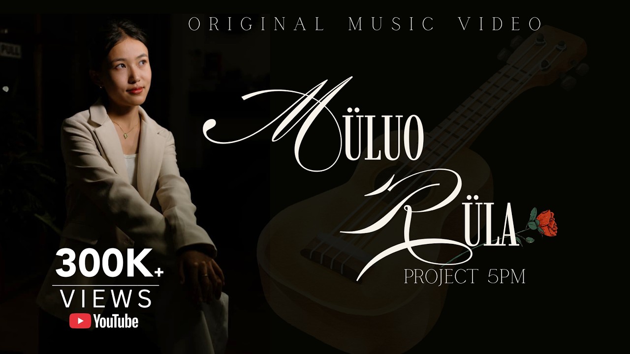M&Uuml;LUO R&Uuml;LA official MV by Project 5PM