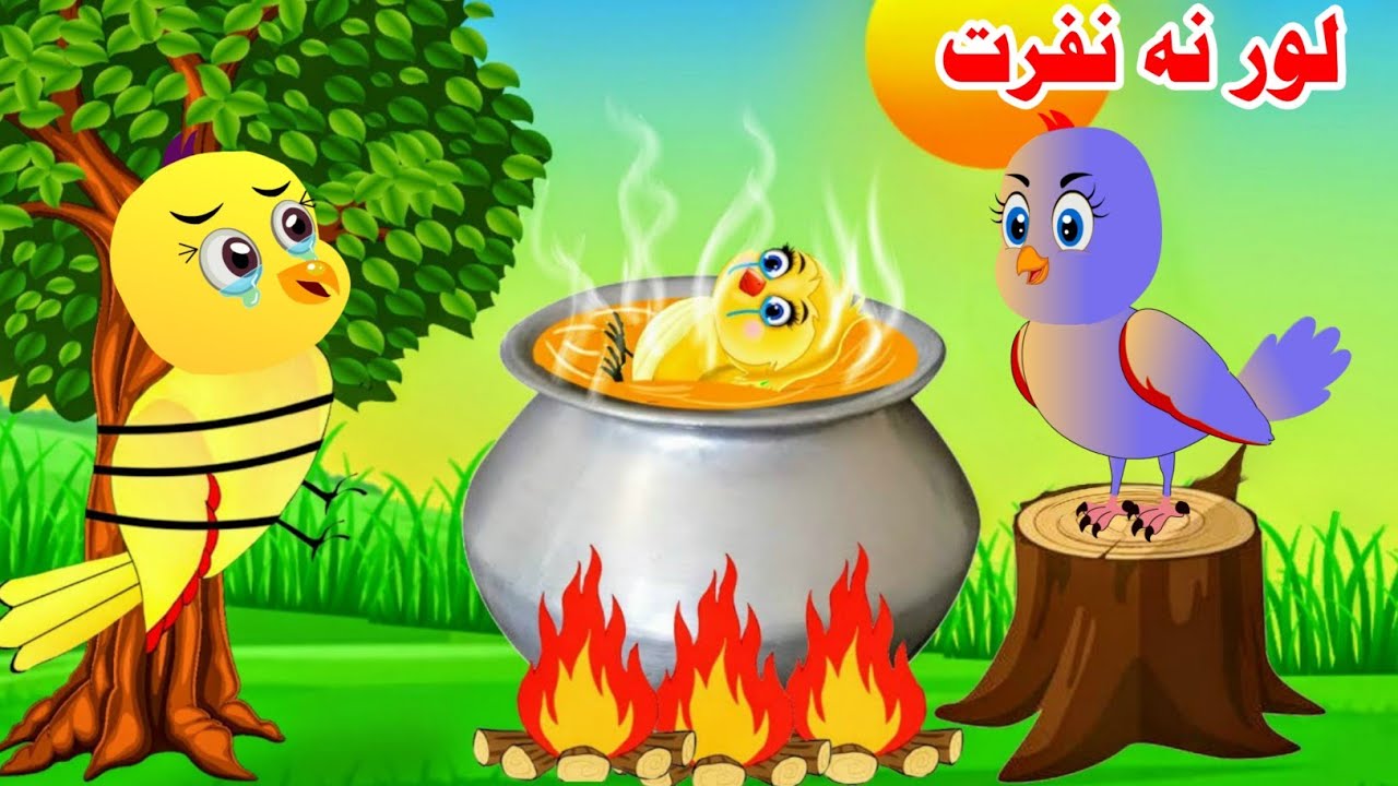 Da Lor Na Nafrat || Pashto New Cartoon 2025 || Pashto Junior Tv.