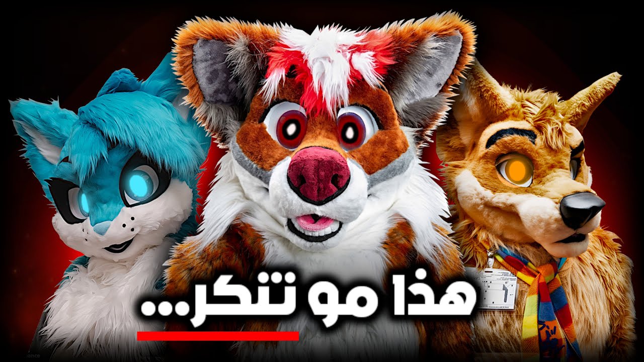 أكثر مجتمع غريب بالانترنت...