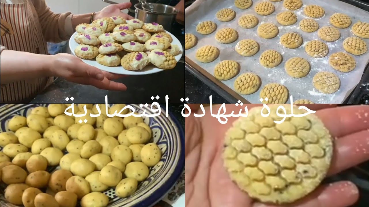 روتين رمضاني 🌜 مبقا والو العيد ياله جمعي لوقفة حلوة شهدة شوفو اشنوا وقع لي 🥺