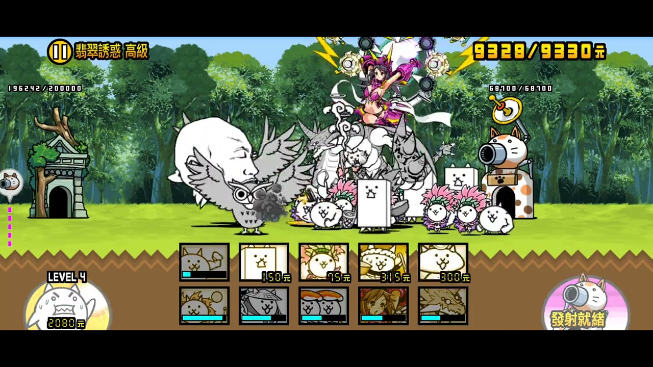 playing battle cats again 👍