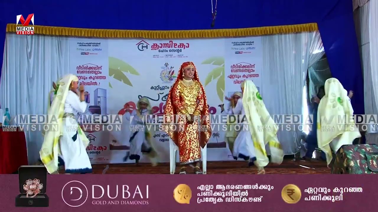 കുറ്റിപ്പുറം ഉപജില്ലാ കലോത്സവം: ഒപ്പന 01