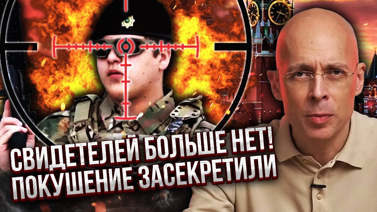 АСЛАНЯН: Расстрел в Чечне! ОЧЕВИДЦЕВ ДТП С КАДЫРОВЫМ УБРАЛИ. Напали на семью ПОЛКОВНИКА СДЕЛКОМА