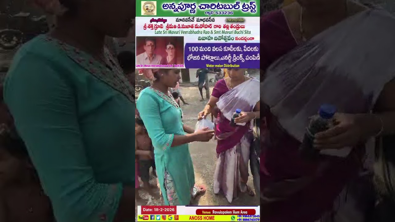 Anu Akshaya program conducted on 18/2/2026 by Annapurna Charitable Trust @anosshome 
