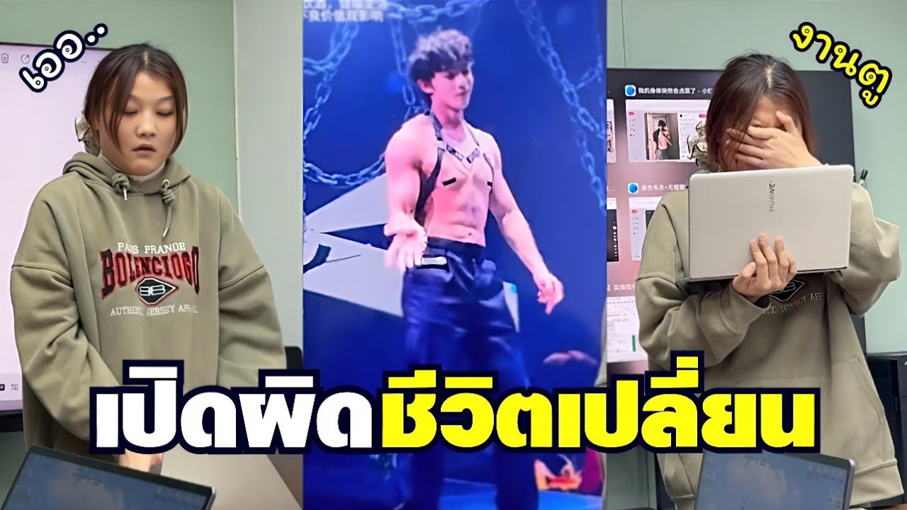 ( รวมฮา ) เปิดเสนองานผิด ชีวิตเปลี่ยน !! #พากย์นรก 