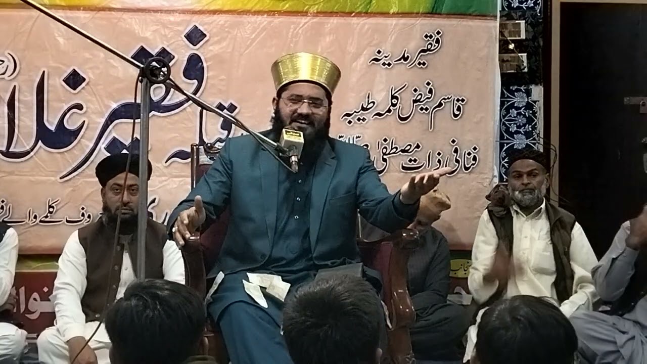 Bayan by Hazrat Allama Anees Ul Mujtaba Jallali Shb