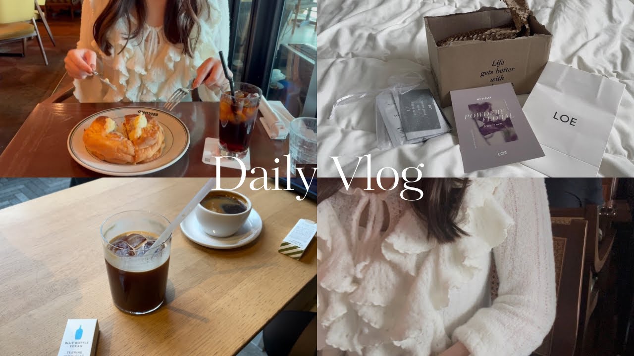 【東京・仙台VLOG】地方在住会社員の休日2days🎀東京と仙台にランチへ🍽️購入品紹介｜THE BELCOMO,SNIDEL青山,賛否両論