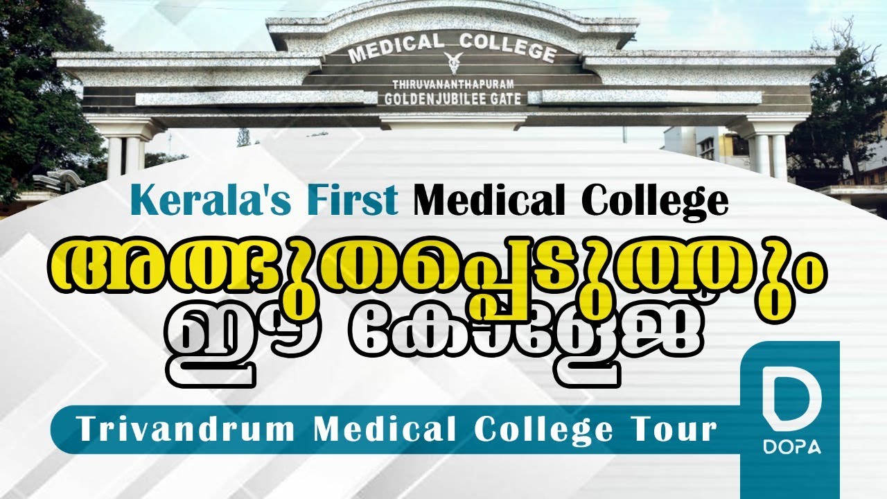 Tour To Trivandrum Medical College | Full Video | DOPA Coaching