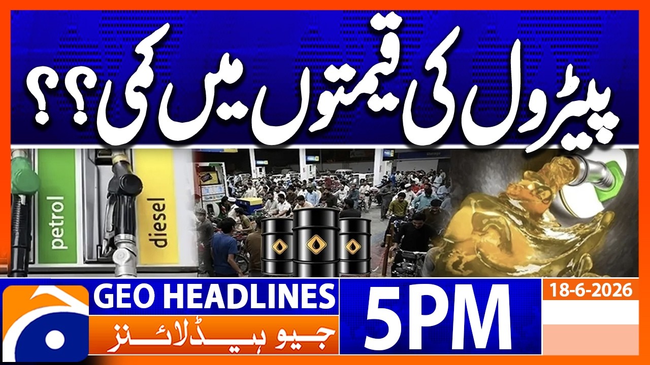 Petrol Prices Latest Updates | 5PM Headlines Geo News (18th June 2026)