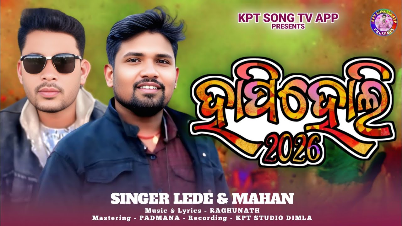 HAPPY HOLI 2026 || SINGER LEDE MAHAN || KPT STUDIO DIMLA || NEW KORAPUTIA DESIA SONG 2026