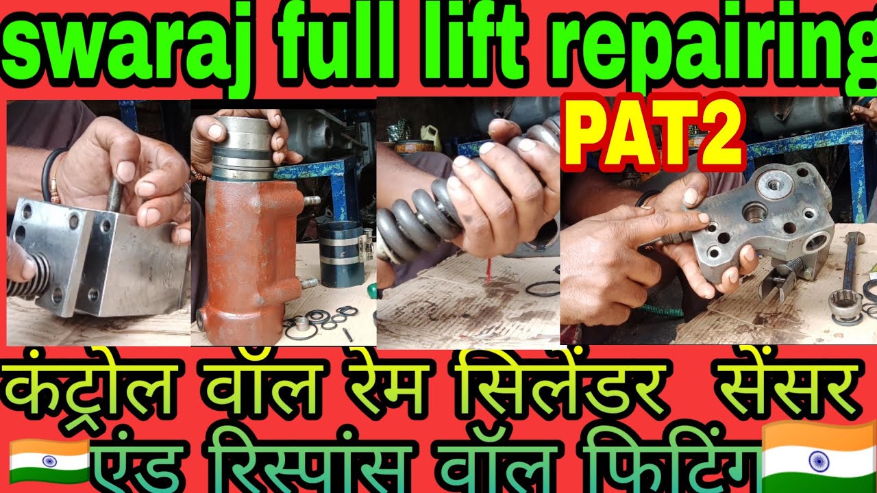 स्वराज 735🔥 हाइड्रोलिक रिपेयरिंग 💯कंट्रोल वॉल रेम🚜 सिलेंडर सेंसर एंड🙏 रिस्पांस वॉल फिटिंग PAT 2😱