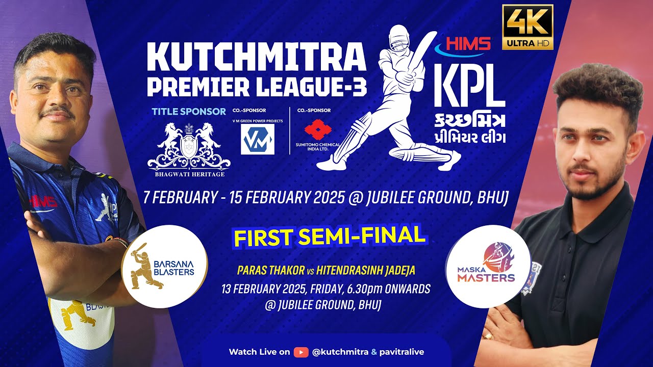 🔴Live (Day-7) HIMS KPL-3 | SEMI-FINAL BARSANA BLASTERS v/s MASKA MASTERS | Kutchmitra Premier League
