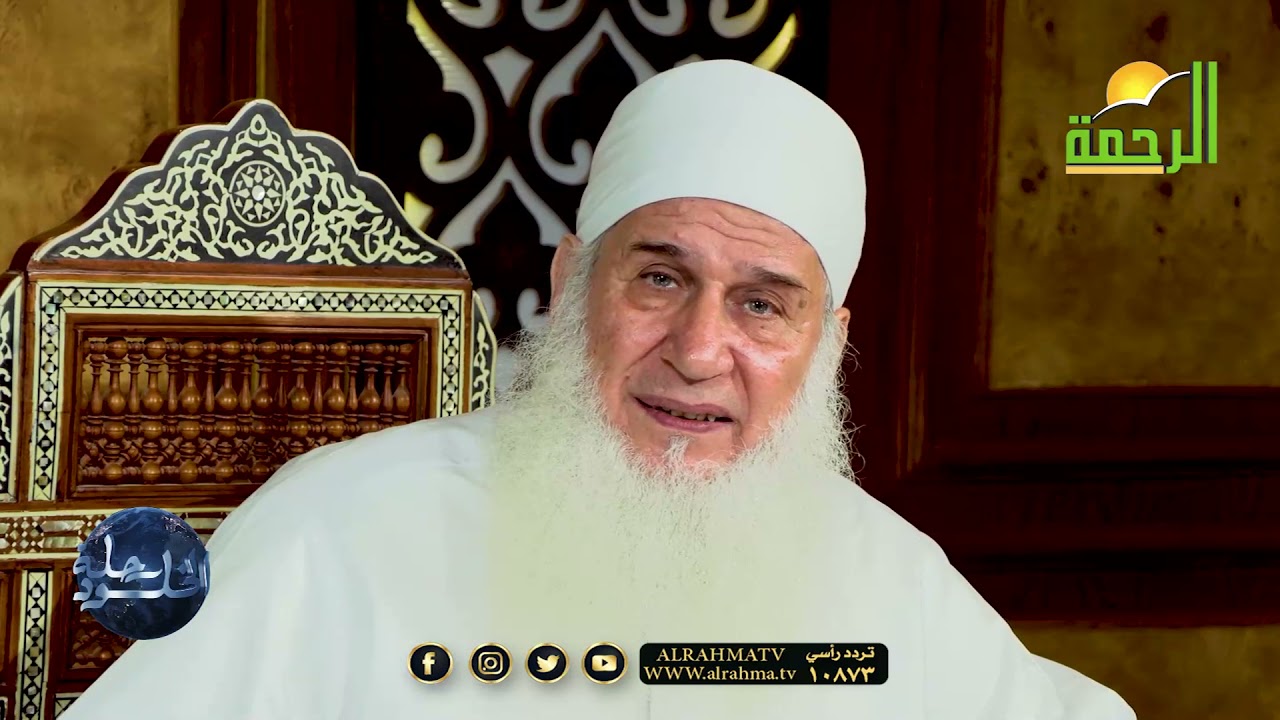 آفات ابليس سوء الظن بالله  ح 8 برنامج رحلة الخلود مع فضيلة الشيخ محمد حسين يعقوب