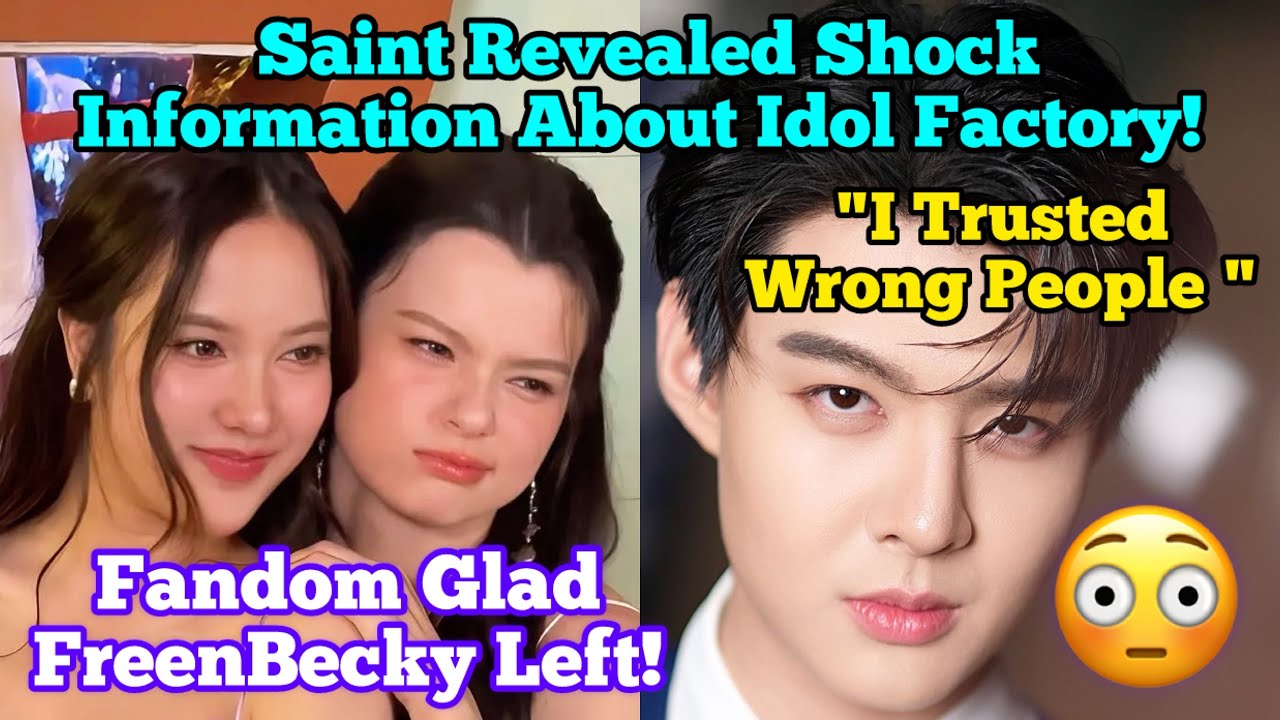 Фэндом FreenBecky рад, что FreenBecky покинула Idol Factory 😳 Шокирующее откровение Святого 😳