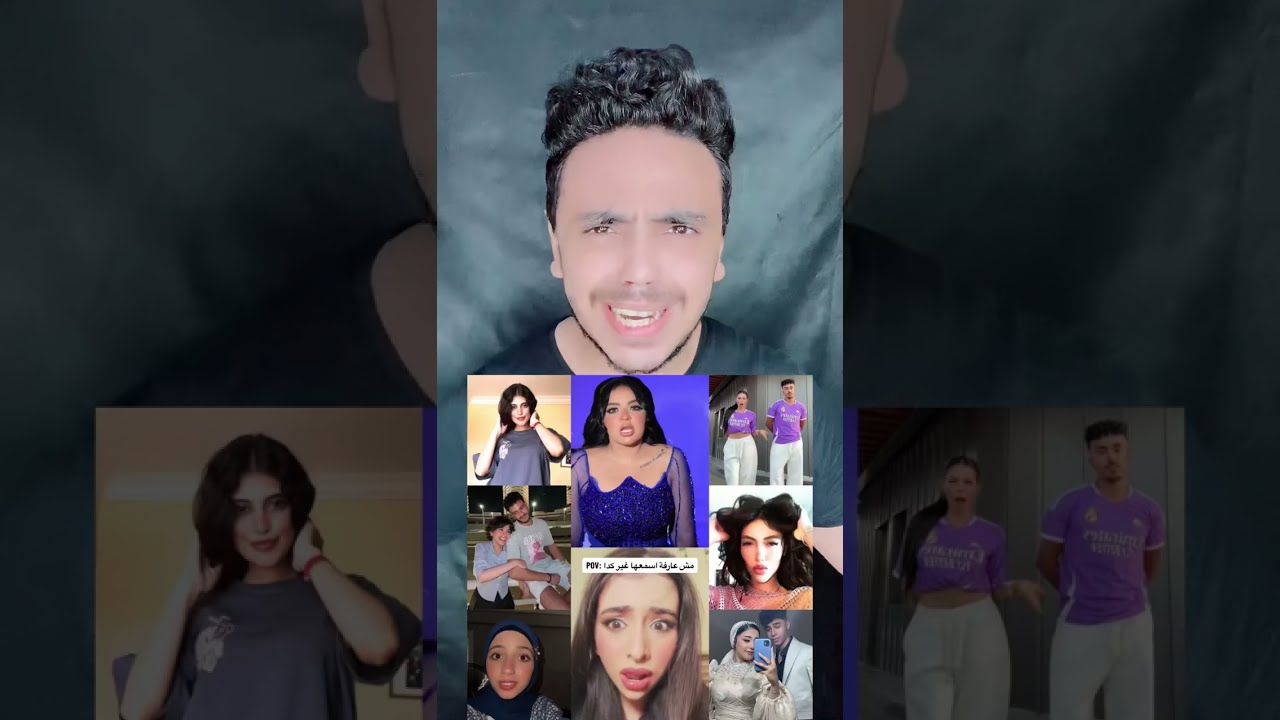 ترند لا شطور هو انت تطول… الجزء التاني