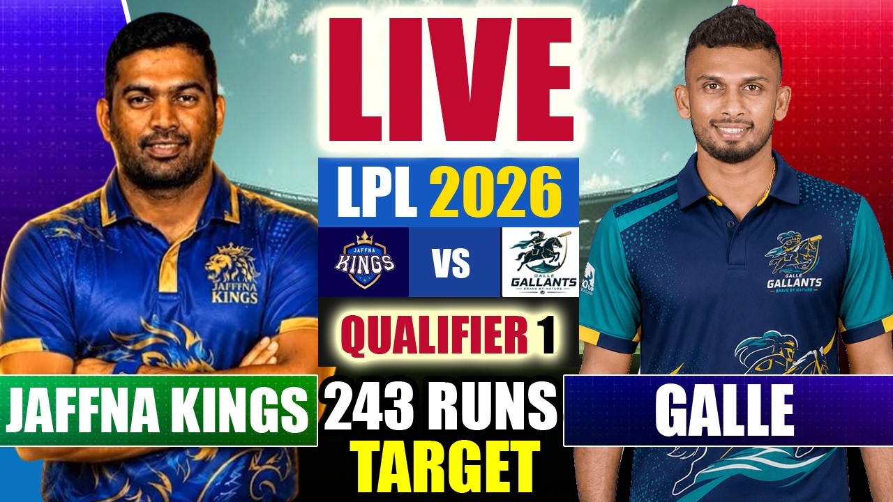🔴LIVE: Galle Gallants vs Jaffna Kings, Qualifier 1 | GG vs JK Live | Lanka Premier League 2026