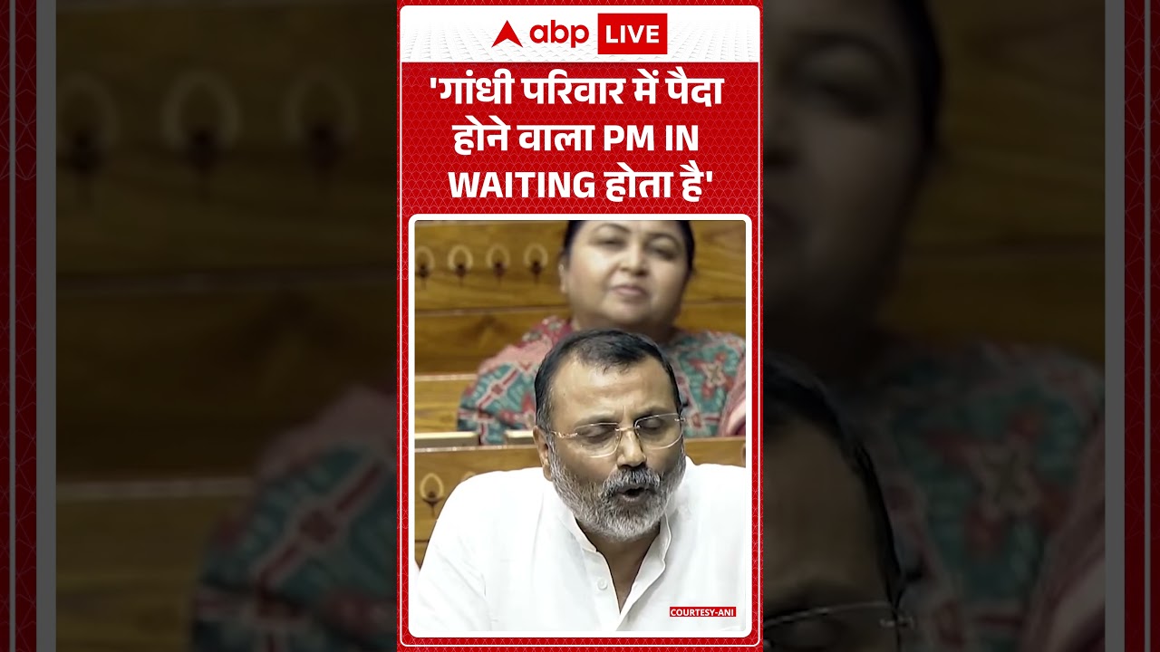 Bihar News : 'गांधी परिवार में पैदा होने वाला PM IN WAITING होता है'  |  #prashantkishor | #patna |