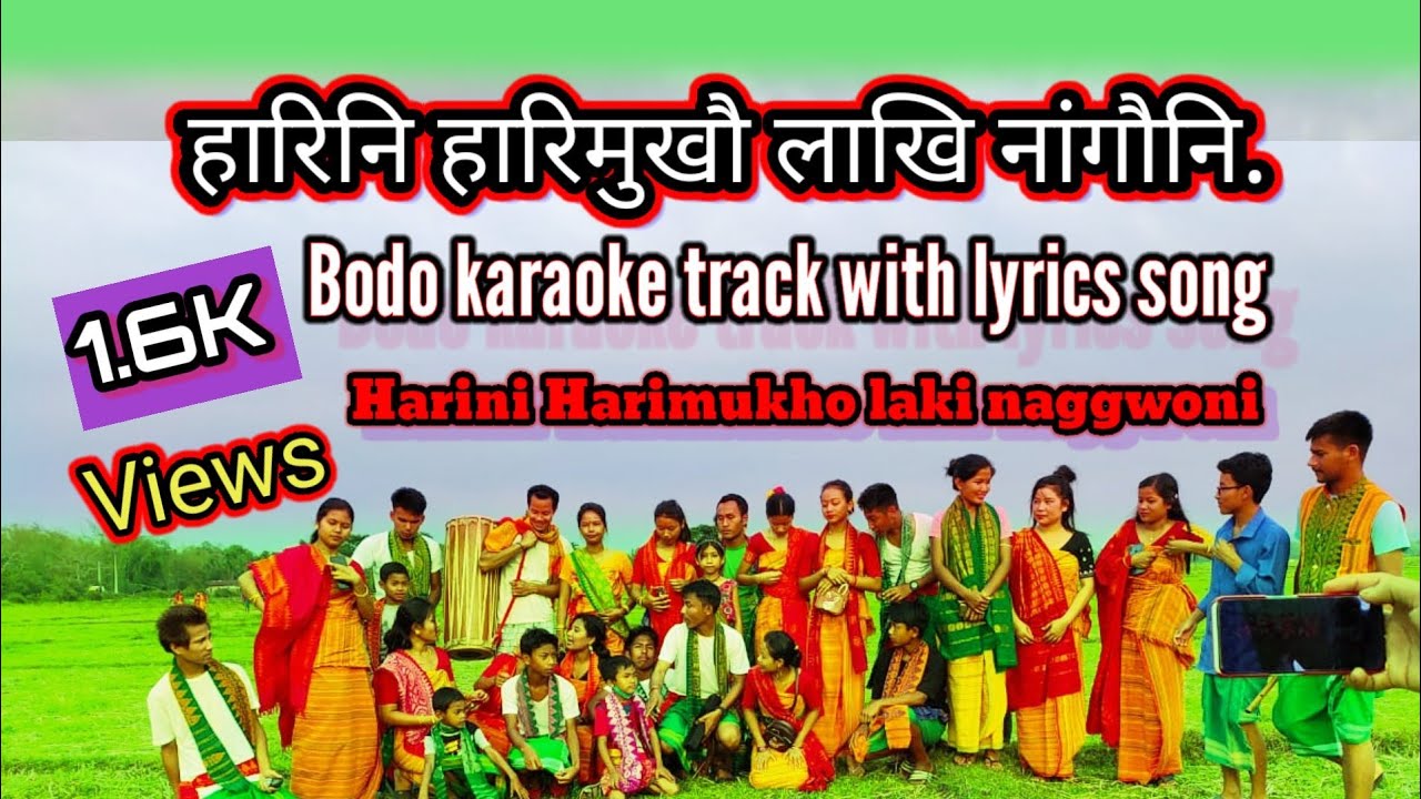 Harini harimukwo Bodo karaoke  track with lyrics.