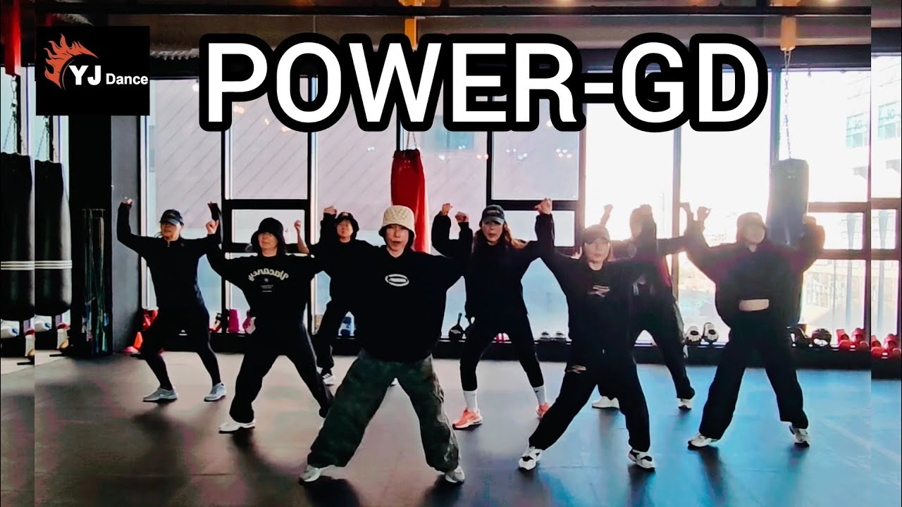 [다이어트댄스]G-DRAGON - POWER/쉽고 간지나게~/K아줌마댄스/지니댄스 안무