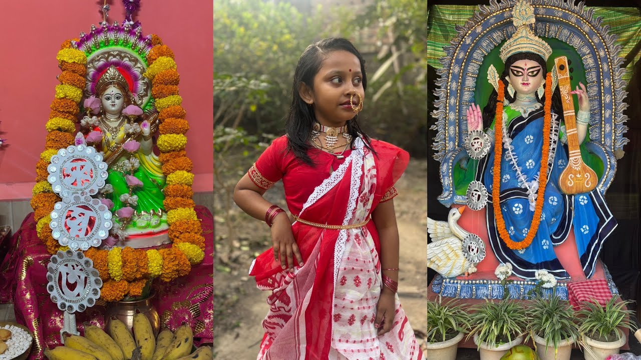 সরস্বতী পুজো  কিভাবে কাটালাম