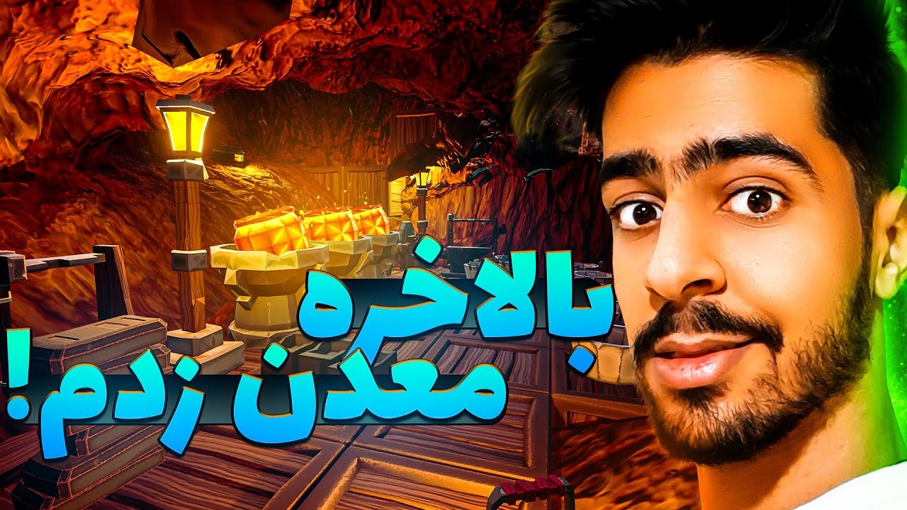 علی آرنا معدنچی میشود ! ⛏😂 | Hydroneer