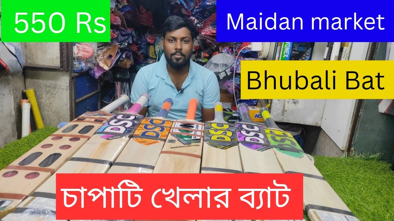 Best Tennis cricket bat in kolkata - Maidan market |