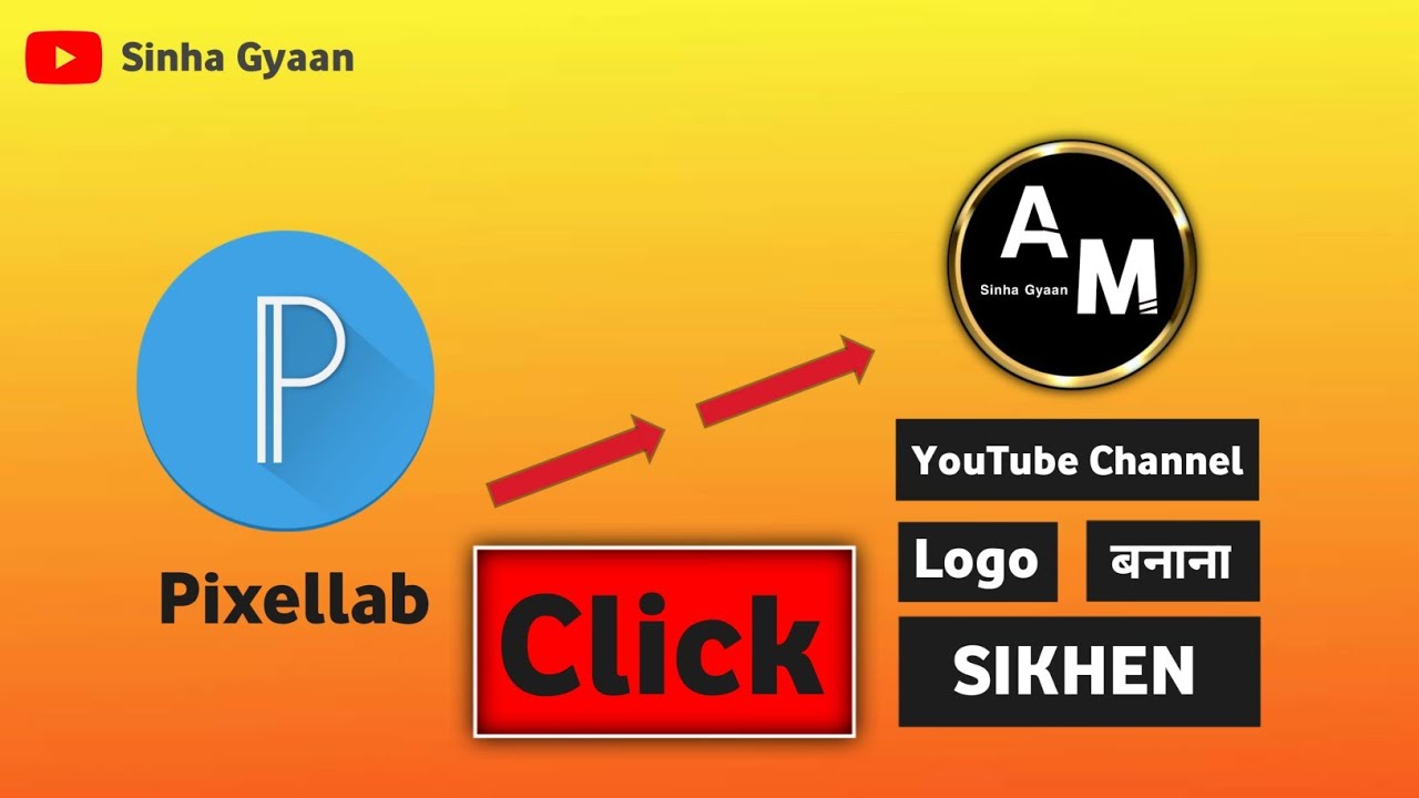 How To Make YouTube Professional Logo || YouTube  Logo Banana Sikhen 2022 🔥