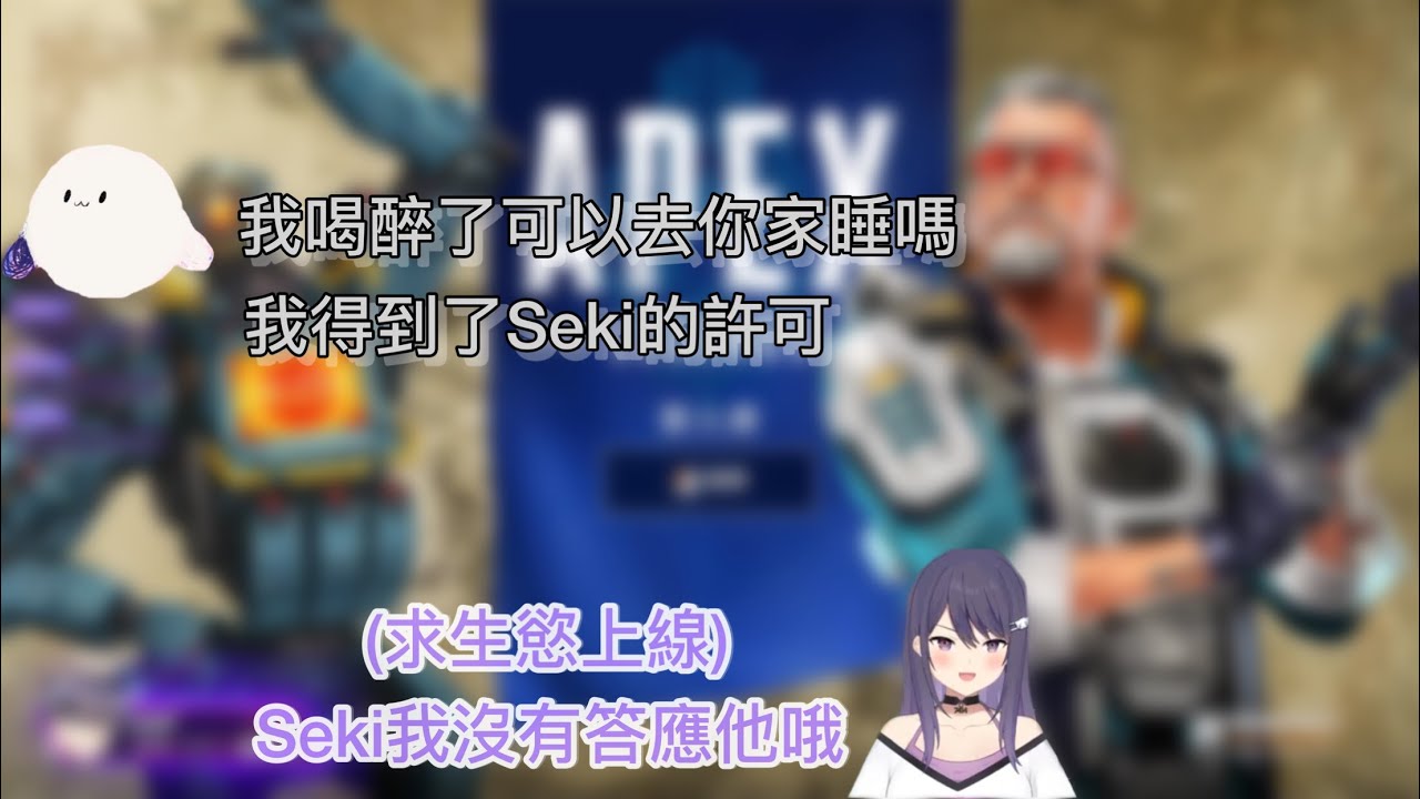 【KSP精華】D2喝醉想去主播家睡 主播竟表現出專情的一面
