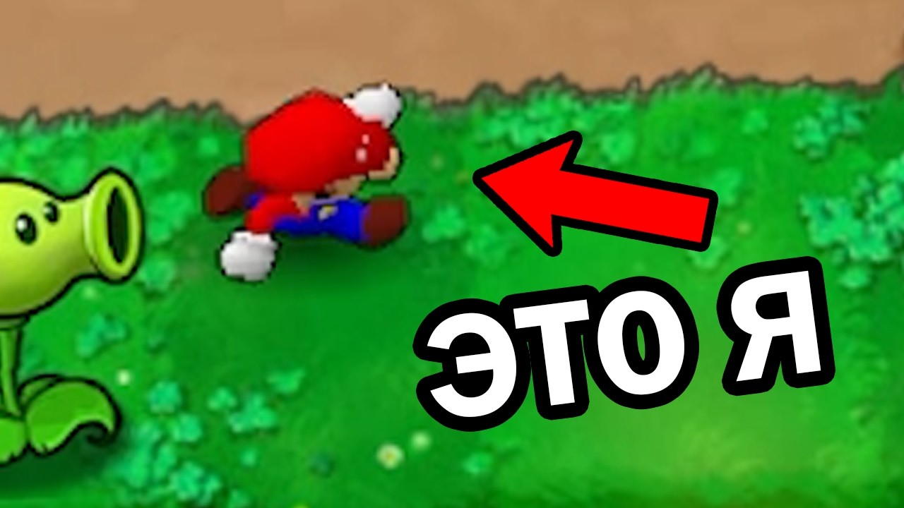 Я Прошел САМЫЙ УНИКАЛЬНЫЙ Мод На Plants vs Zombies !