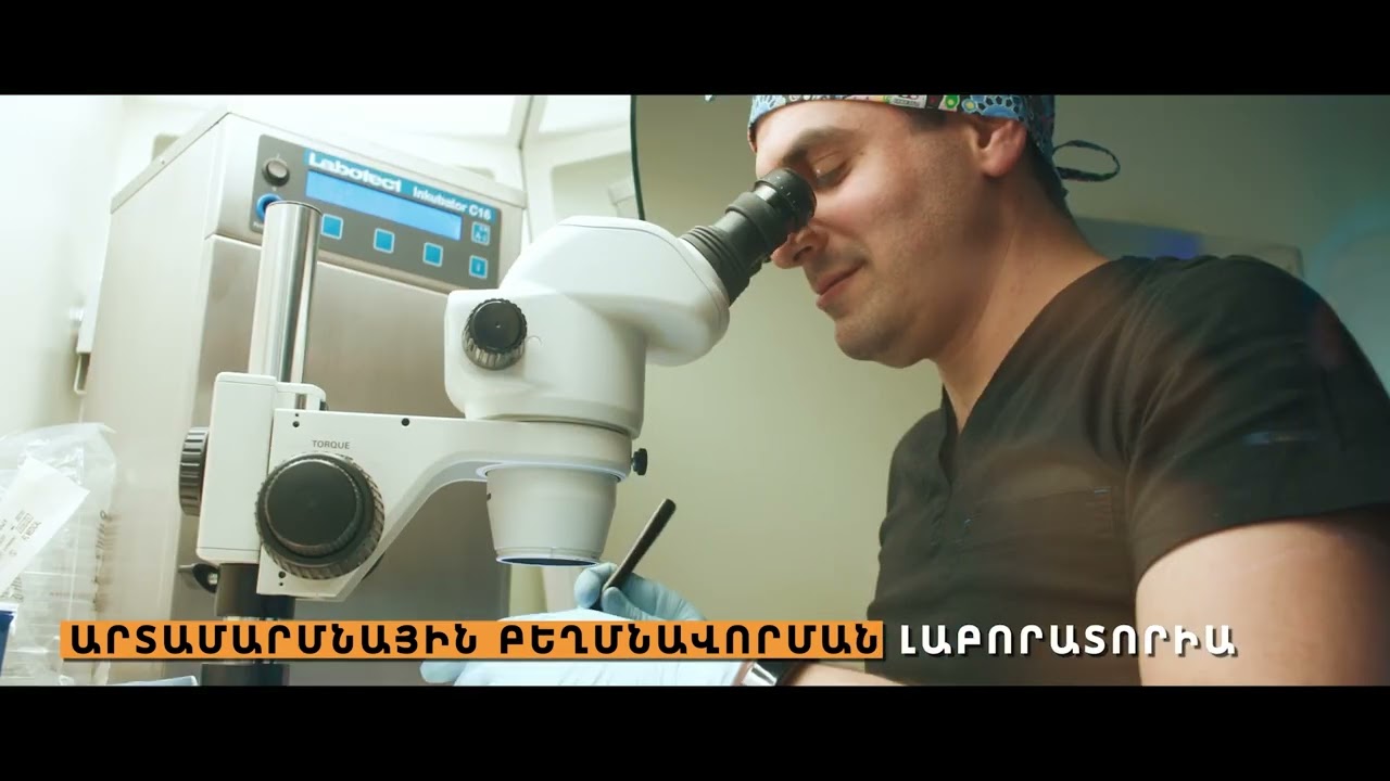 Fertilitycenter
