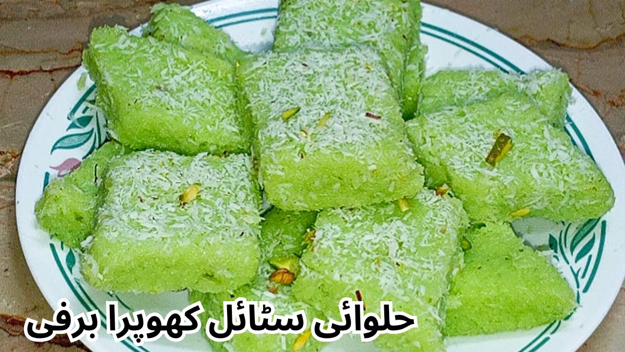 Halwai Style Coconut Barfi by NQ food recipes | Khopra Pak | Khopra ki Mithai / Tukri Halwa Recipe