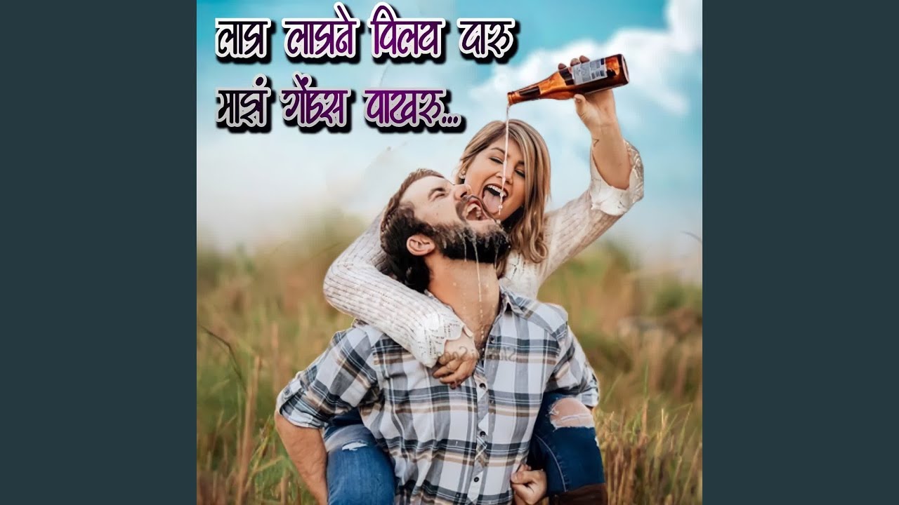 Lada Ladan Pilay Daru Maz Gondas Pakharu