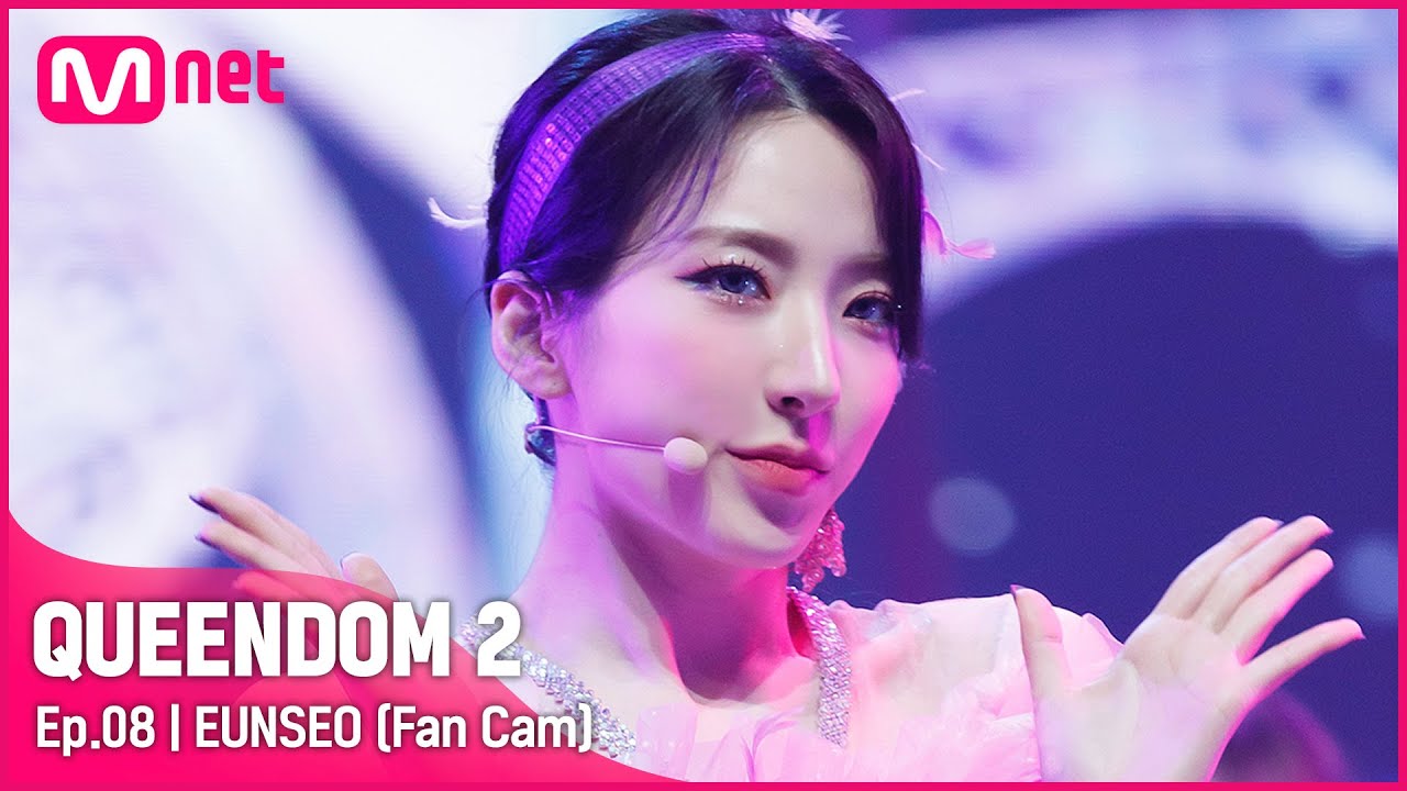 [직캠] 우주소녀 은서 - ♬ Pantomime @3차 경연-2R