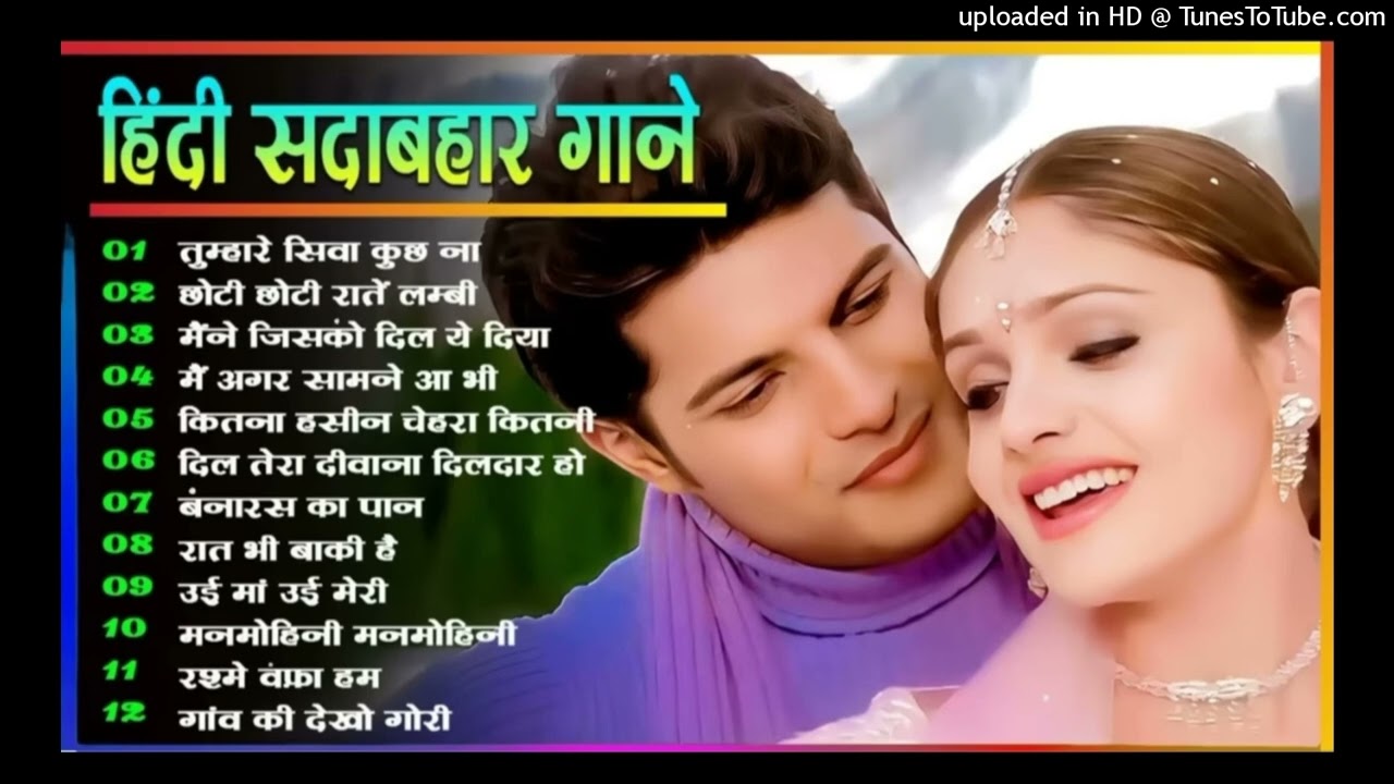 पुराने_सुनहरे_गाने_l_Old_Is_Gold_l_Bollywood_classics_song_l_#oldisgold_#bollywoodclassic_#80s#90s(