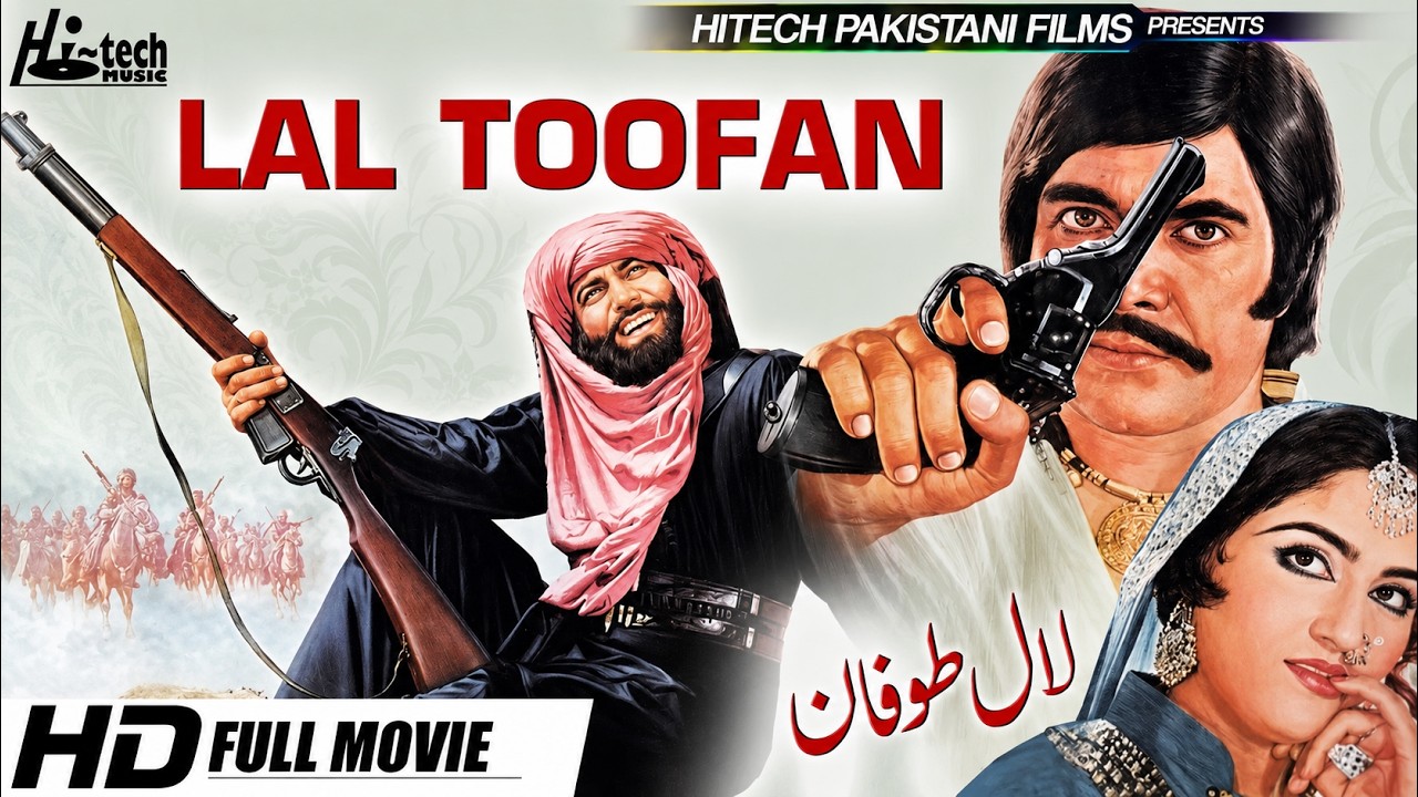 LAL TOOFAN (Full Pakistani Film) Sultan Rahi, Anjuman, Mustafa Qureshi, Rangeela, Jaggi Malik