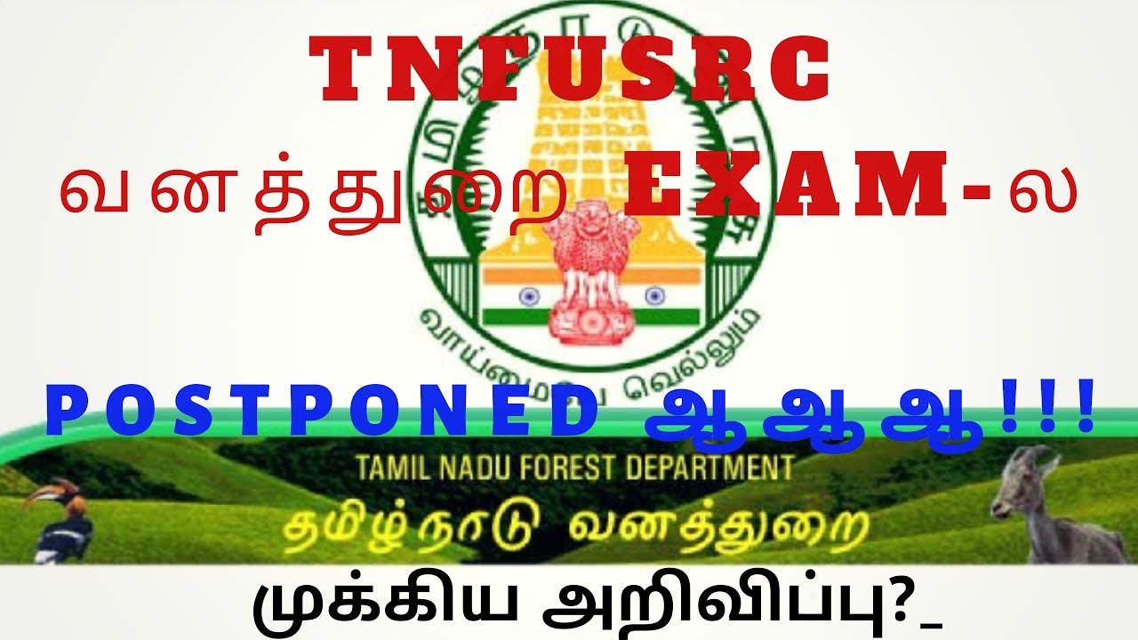 Tnfusrc Exam Postponed updated video