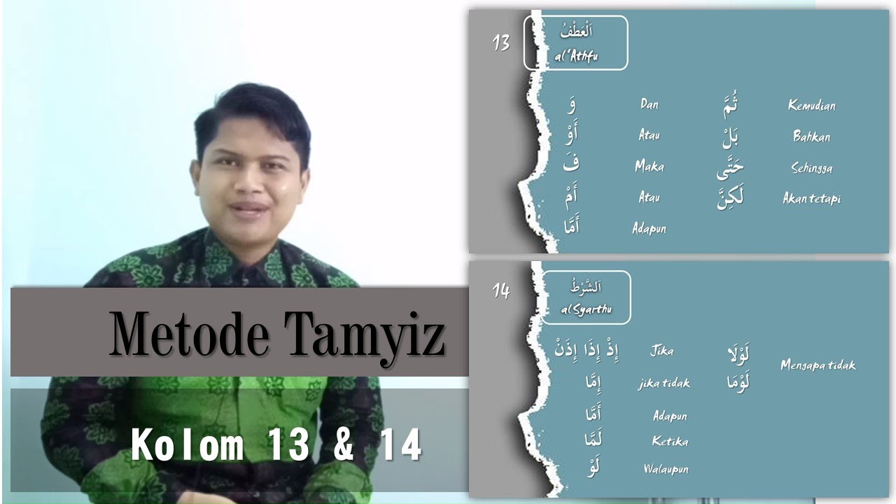 Metode Tamyiz || Kolom 13 & 14