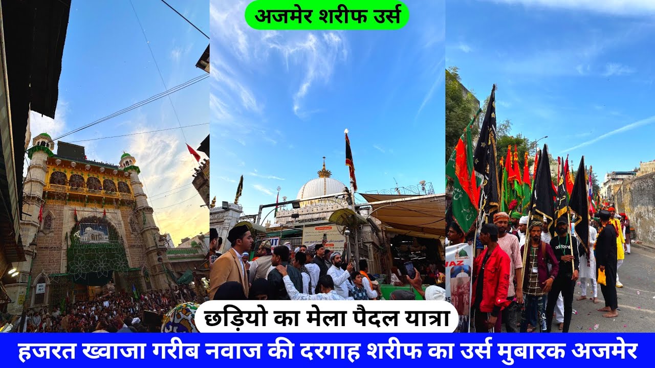 Ajmer Sharif Urs 2025 Kaliyar To Ajmer Paidal Yatra Khwaja Garib Nawaz Ki Dargah Part 12 hazrul remo