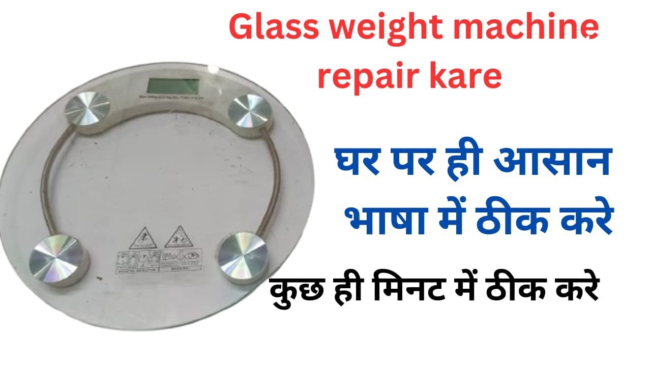 GLASS WEIGHT MACHINE REPAIR karna sikhe  | Weight nhi bata rhi #glass #weight #machine #repair