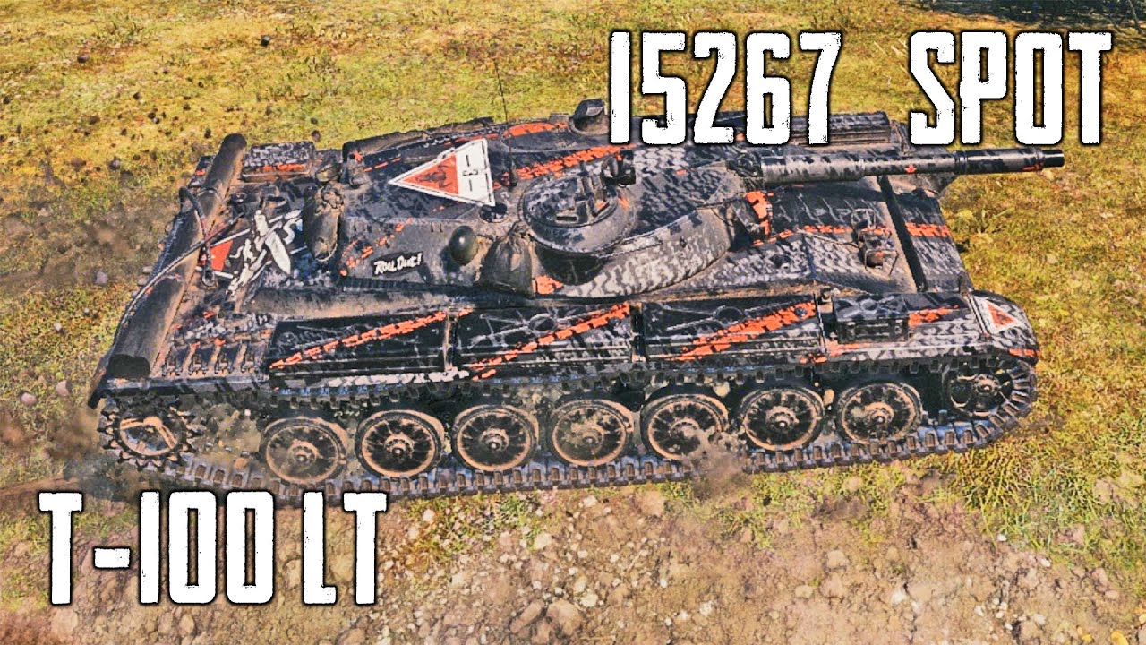 T-100 LT - 15267 spot💪Atomic_Winter [COPPA]