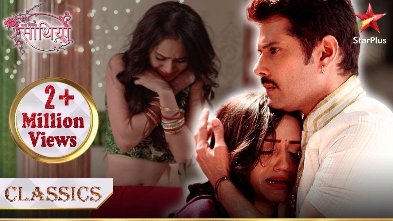 Dharam ne bachaaya Meera ko! | Saath Nibhana Saathiya