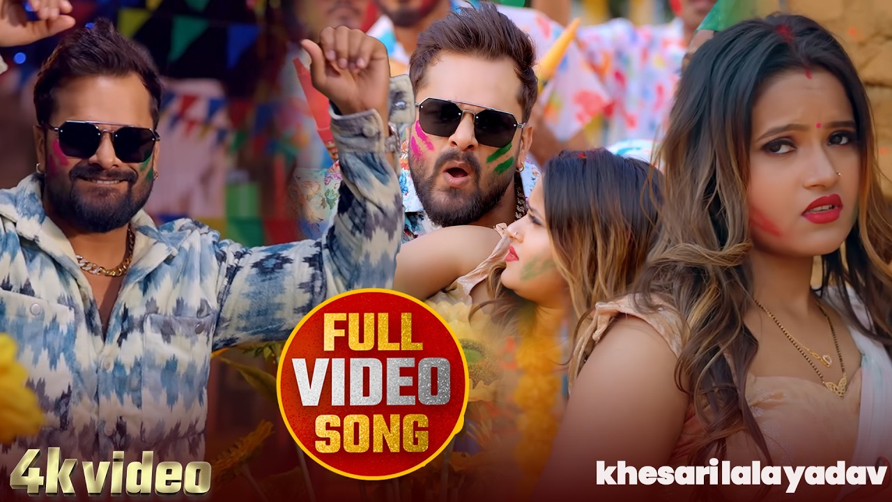 #नीलकमल सिंह | #होली Blast | देवर भौजी का दमदार होली गीत | @NeelkamalSingh | New Holi Hit Song 2026