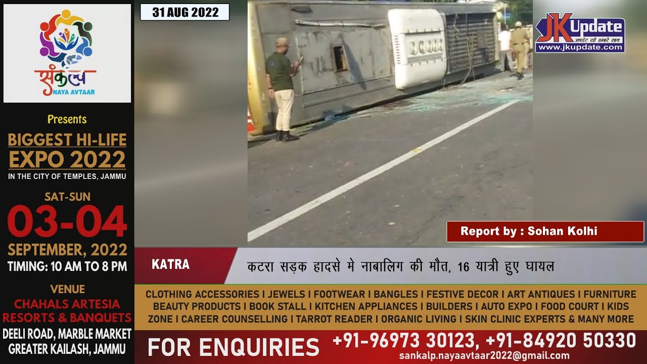 05yrs old died,16 injured in road accident at Katra