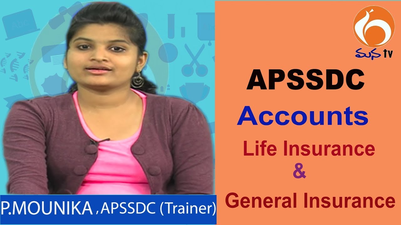 Accounts | Life Insurance & General Insurance | APSSDC | Mana TV