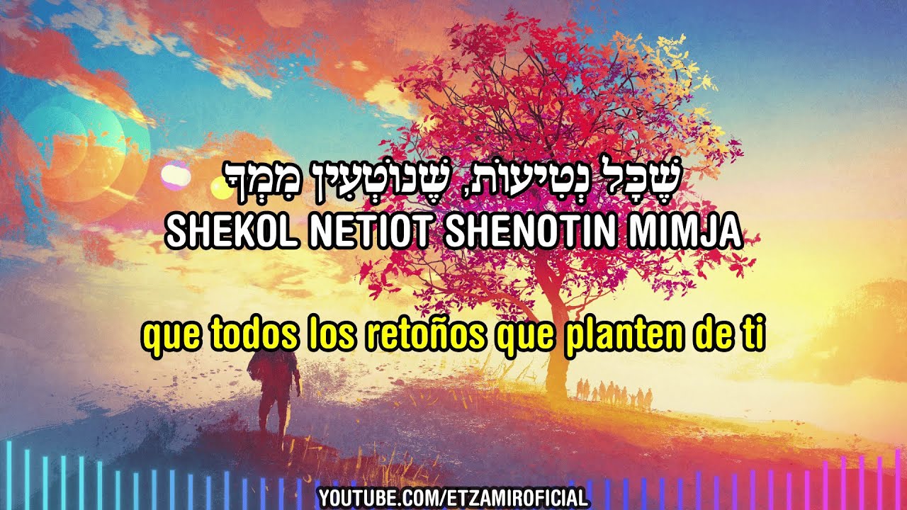 Ilan | Árbol - אִילָן | 🎙️ Ya'akov Shwekey - יעקב שוואקי | canción para Tu Bishvat 🌱🌳🌴