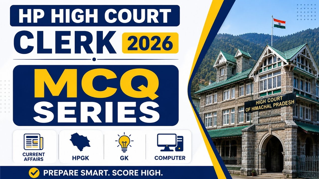 HP High Court Clerk Exam 2026 MCQ Series | Most Expected Questions + PYQs + Practice Set -1
