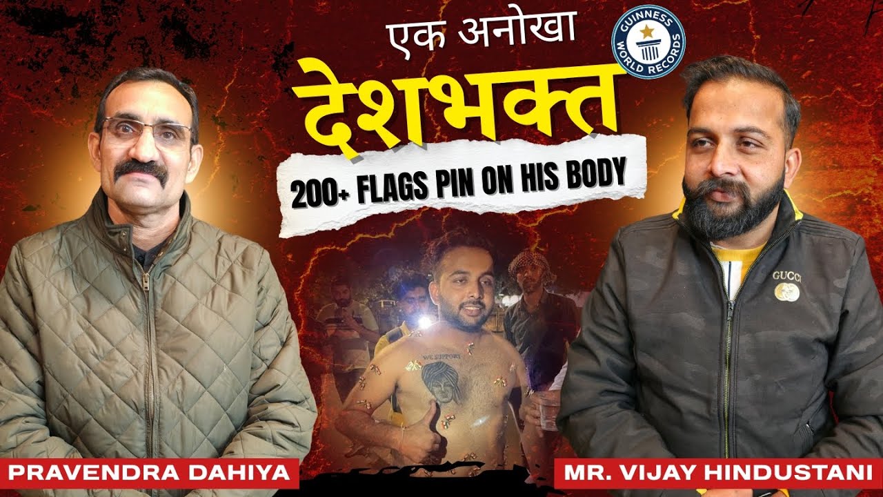 एक अनोखा देश भक्त | 200+ Flags on his body | #indianyouth  #motivation