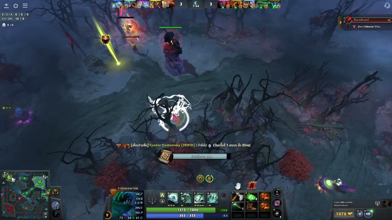 Dota 2 : Turbo - Big Guy