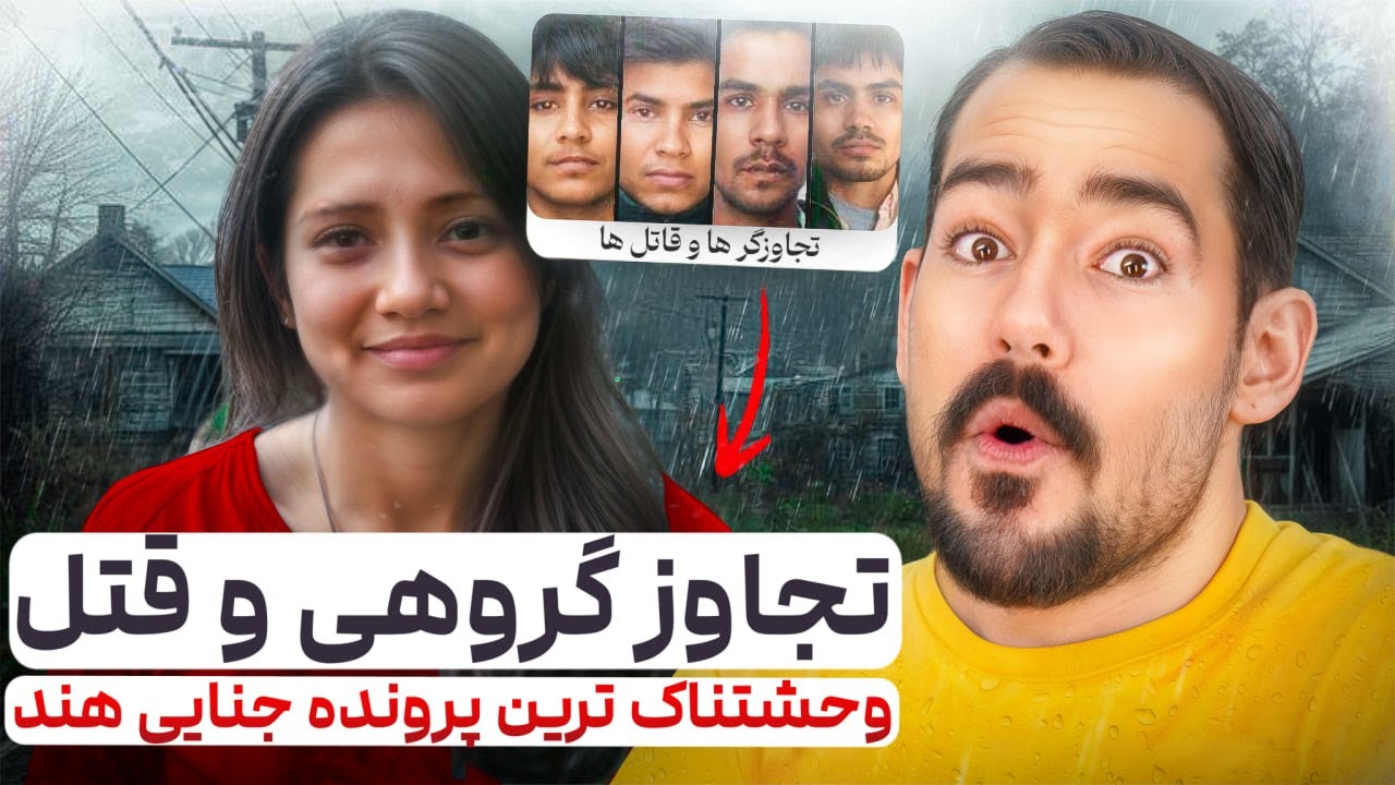 پرونده جیوِتی – ق❌ربانی بی‌ صدای شب ... کسی که داستانش شد نماد مبارزه در هند ....